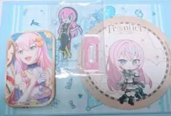 巡音ルカ 3点セット