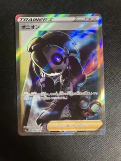 2025年最新】オニオン ポケモンカードの人気アイテム - メルカリ