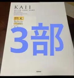 2025年最新】凸版印刷カレンダーの人気アイテム - メルカリ