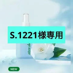 ルビーセル　アトラククリームミスト Amazon | Ruby‑Cell（ルビーセル） アトラク インテンシブ