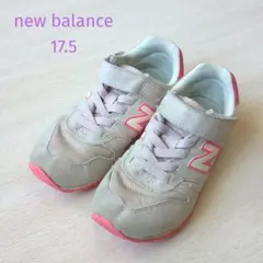 17.5cm❤new balance ニューバランス ジュニア 373 ピンク