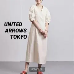 美品パフスリーブ Ｖネック ワンピース　UNITED ARROWS TOKYO