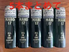★５本セット★マーロ MARO17 オールインワンシャンプー 190ml×５