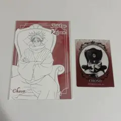 呪術廻戦　PLAZA　購入特典　特典　クリアカード　ポストカード　脹相　虎杖悠仁