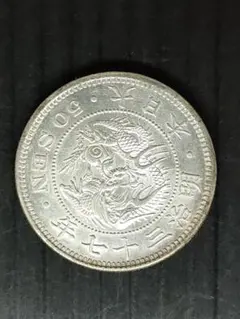 2026年最新】龍 50銭 銀貨の人気アイテム - メルカリ