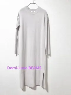 ほぼ未使用！Demi-Luxe BEAMS ウールカシミアクルーネックワンピース