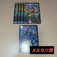 2026年最新】ザーディクリカ 4枚の人気アイテム - メルカリ