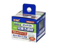 ロカボーイ フィルター カートリッジ エアポンプ ブクブク - メルカリ