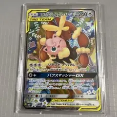 2026年最新】ミミロップ&プリンの人気アイテム - メルカリ
