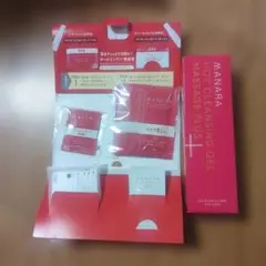 マナラ　ホットクレンジングゲル/サンプルセット