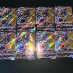 カイリキーV MAX  RRR８枚