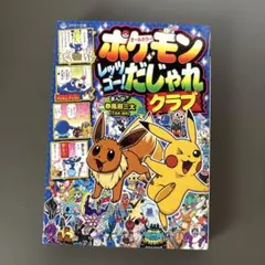 Item thumbnail for item 0c5c74fc-15d7-4bd8-aa30-6eca9eae5c2f