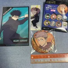 呪術廻戦　缶バッジ　ポストカード　夏コミしおり