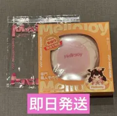 メロジョイ スクイーズ mellojoy スフレ Lサイズ ストロベリー - メルカリ