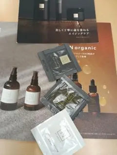 Nオーガニック