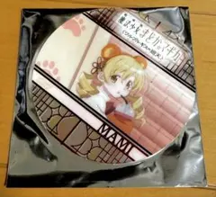 まどかマギカ ワルプルギスの廻天 マミ コースター まどマギ　映画