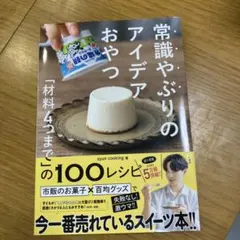 Item thumbnail for item 052359f7-44f7-4b98-b375-15f5de21fe9d