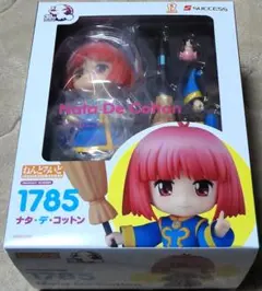 2026年最新】ねんどろいどネコぱらバニラの人気アイテム - メルカリ