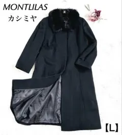 2025年最新】MONT LILAS コートの人気アイテム - メルカリ