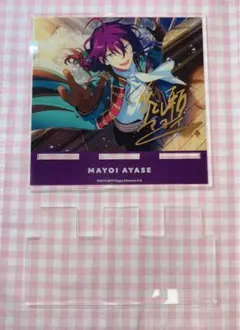 礼瀬マヨイ アクリルスマホスタンド アクリルスタンド あんさんぶるスターズ