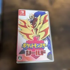ポケットモンスター シールド