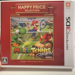 3DS マリオテニス オープン ハッピープライスセレクション