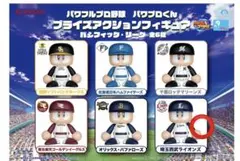 パワフルプロ野球 パワプロプライズアクションフィギュア