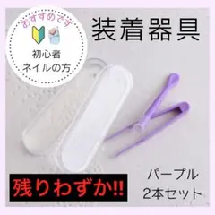 Item thumbnail for item 268ae3ef-0d51-4a00-93ba-db18d9d1aca2