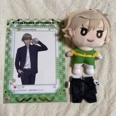 ちびぐるみ 白石蔵ノ介 - メルカリ