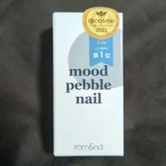 rom&nd mood pebble nailのサムネイル