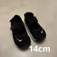 ナイキ　エアリフト　ブラック　サンダル　14cm