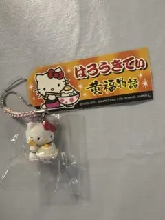 ご当地キティ　肝試し ご当地キティ 根付 肝試しバージョン ろくろ首 キティ ハローキティ