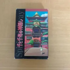 2026年最新】千と千尋の神隠し トランプの人気アイテム - メルカリ