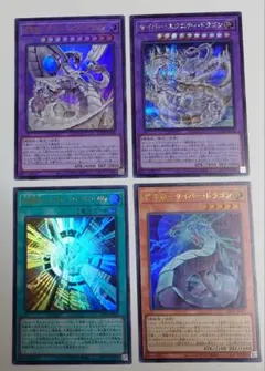 サイバードラゴン デッキパーツ　まとめ売り