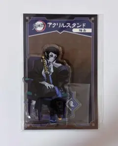 鬼滅の刃 獪岳 AGF 2025 アクリルスタンド - メルカリ