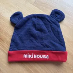 Miki House ミキハウス　耳付きベビー帽子 ネイビー