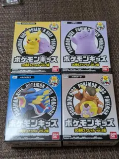 ポケモンキッズ 30周年スペシャル vol.2　4個セット