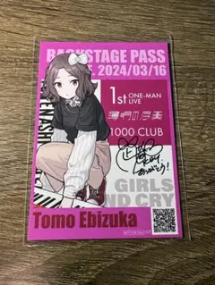 ガールズバンドクライ 1stワンマン 薄明の序奏 井芹仁菜 缶バッジ
