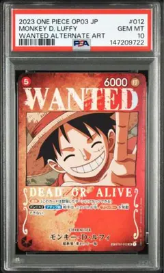 2026年最新】手配書ルフィ spの人気アイテム - メルカリ