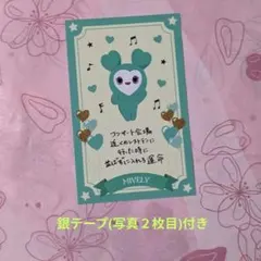 4/25 TWICE国立競技場 This is for 銀テープ 2本セット - メルカリ