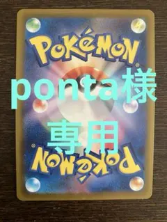 ポケモンカード　まとめ