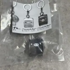 サンエックスユニバース マスコットチャーム モノクロブー (くろ)