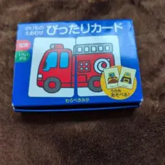【レア】消防カード　(全92枚) 入手した全国消防カード一覧 | 海王星人の趣味アルバム。