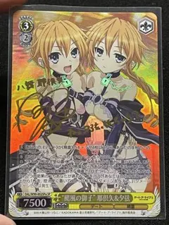2026年最新】颶風の御子 耶倶矢&夕弦の人気アイテム - メルカリ