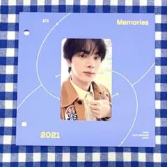【公式】BTS(防弾少年団)memories 2021 トレカ☆ジン