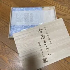 愛媛今治タオル　今治きらら　フェイスタオルセット