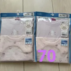 新品♡肌着70♡4枚セット