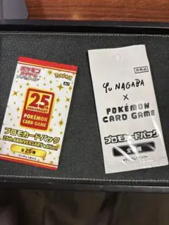 夏休みプレゼントキャンペーン プロモ 未開封パック XYシリーズ