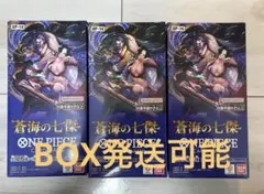 ワンピースカード 蒼海の七傑 3BOX テープカット