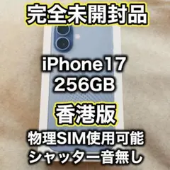 2026年最新】iphone 香港 版の人気アイテム - メルカリ